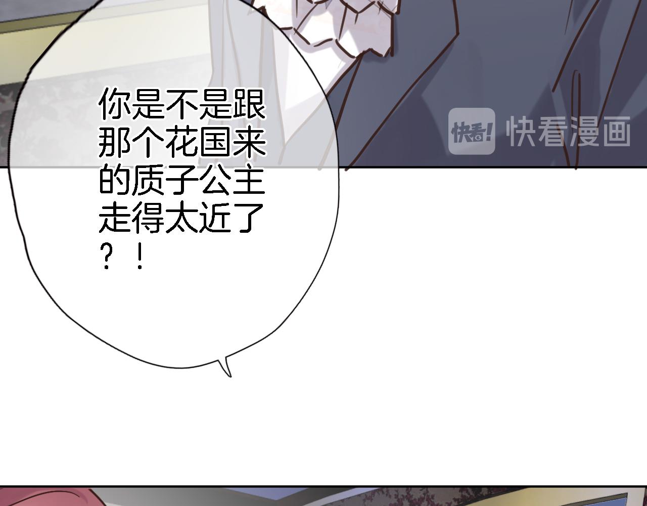 第二十五话 幽香与夜访(1/2)-第27话