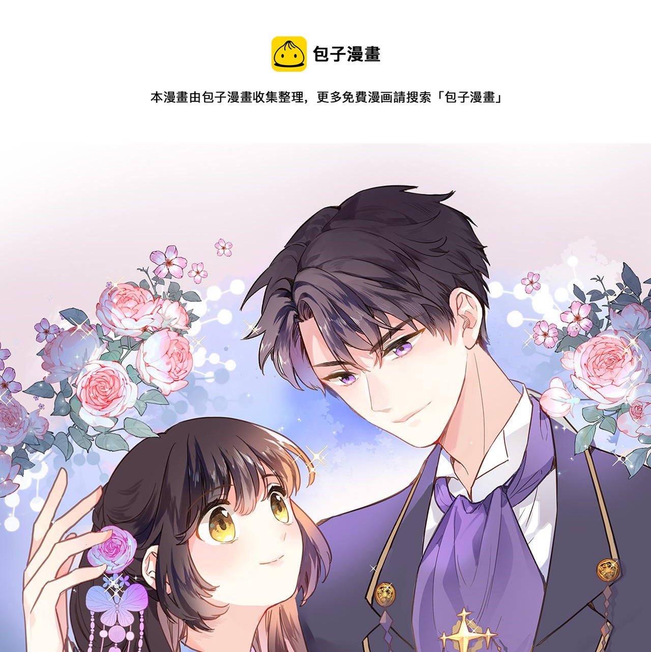 第二十七话 梦与梦(1/3)-第29话