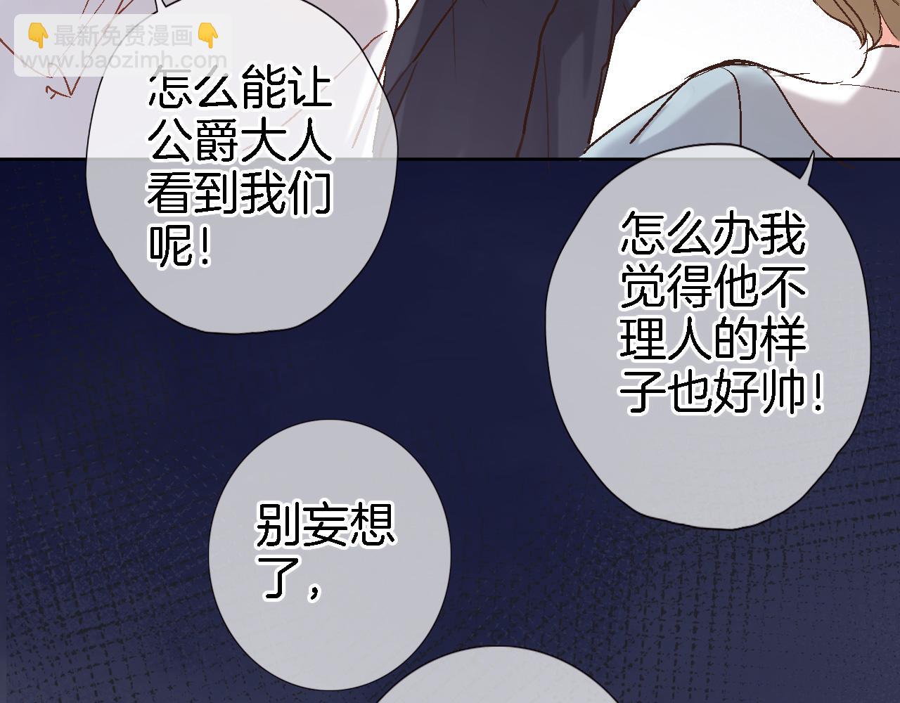 第二十七话 梦与梦(1/3)-第29话