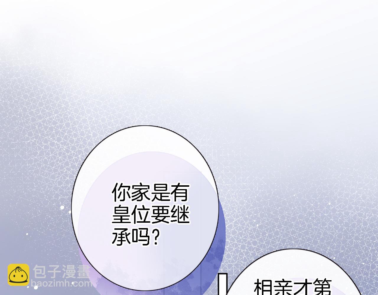 第二十七话 梦与梦(1/3)-第29话