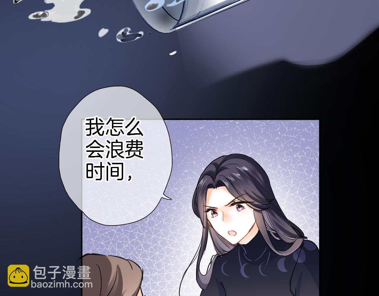 第二十七话 梦与梦(1/3)-第29话