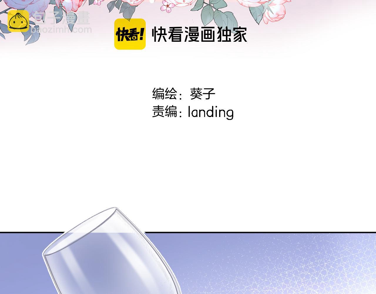 第二十七话 梦与梦(1/3)-第29话