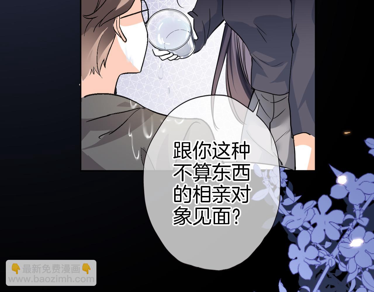 第二十七话 梦与梦(1/3)-第29话