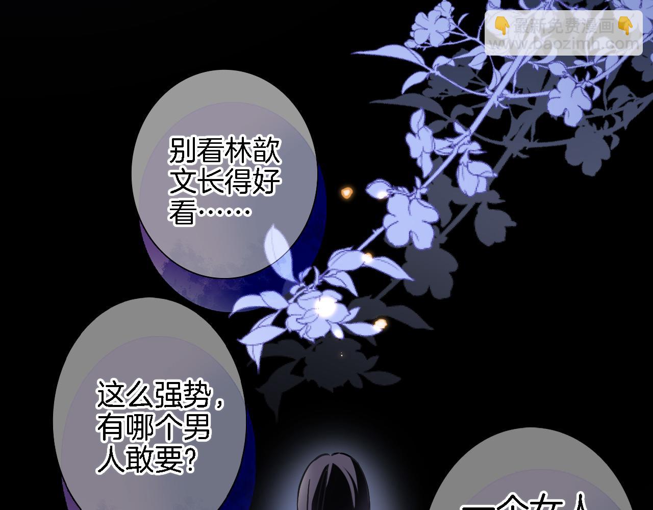 第二十七话 梦与梦(1/3)-第29话