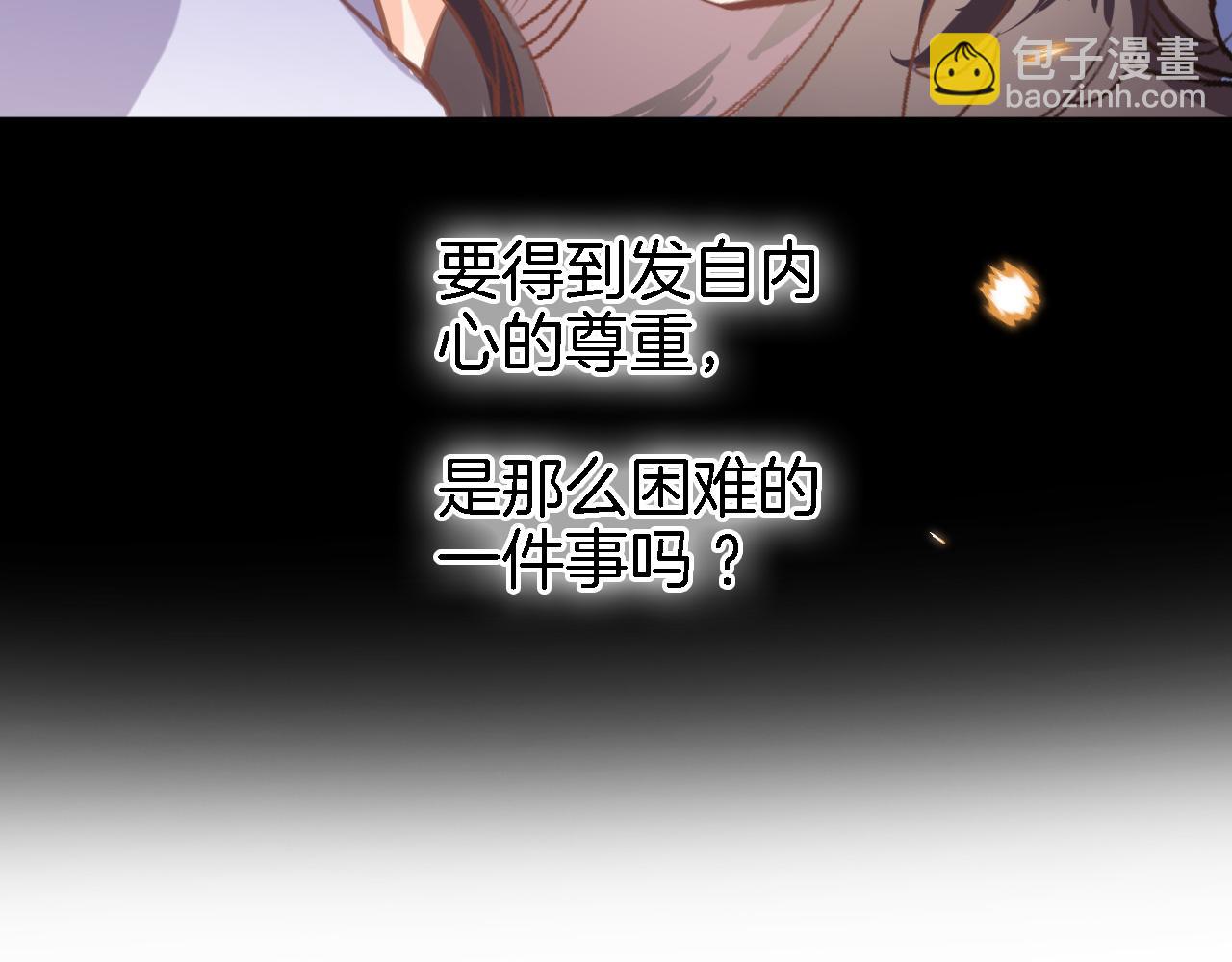 第二十七话 梦与梦(1/3)-第29话