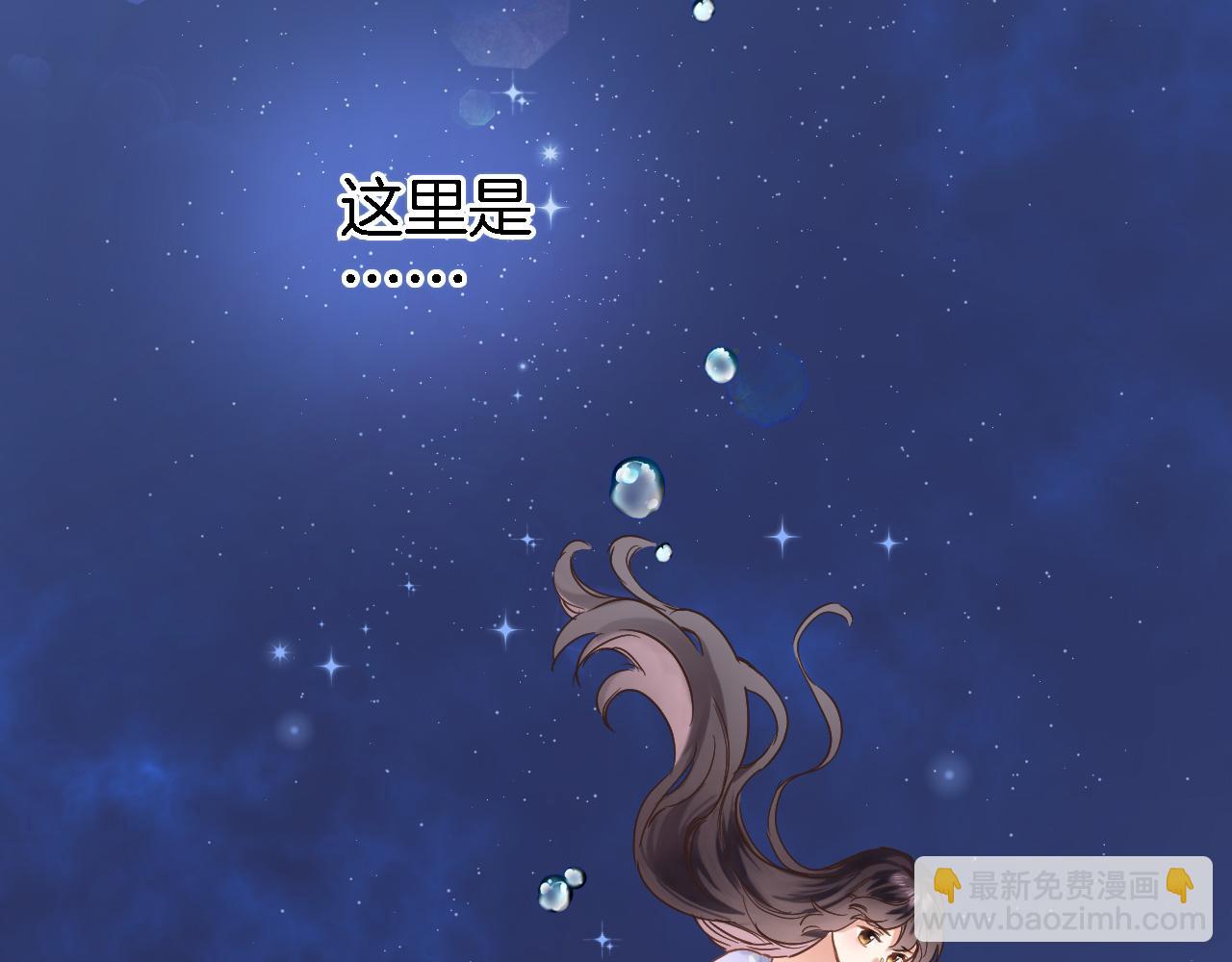 第二十七话 梦与梦(1/3)-第29话