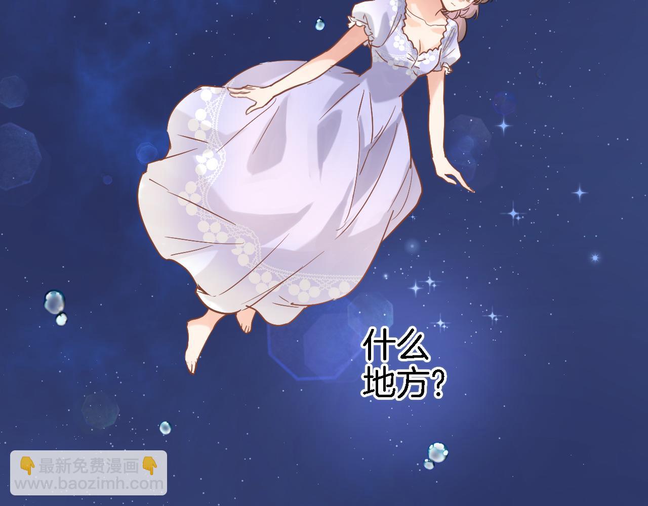 第二十七话 梦与梦(1/3)-第29话