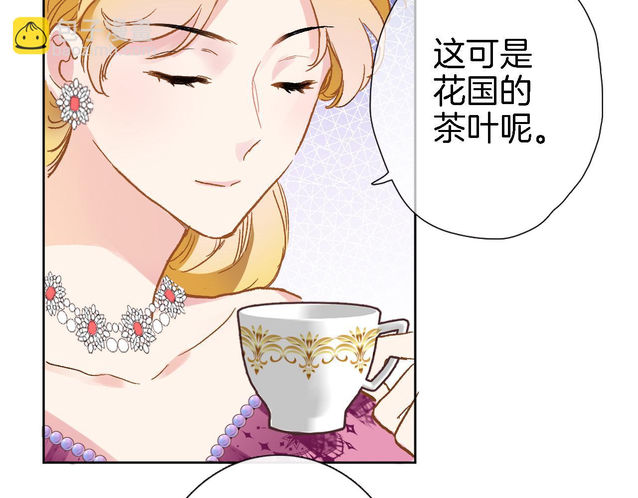 第二十九话 茶会交锋(1/2)-第31话