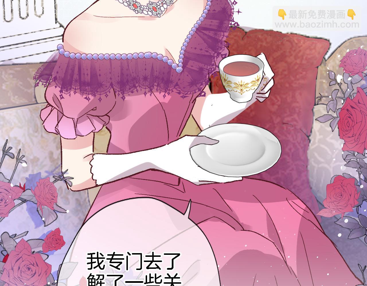 第二十九话 茶会交锋(1/2)-第31话