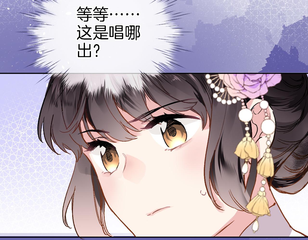 第二十九话 茶会交锋(1/2)-第31话