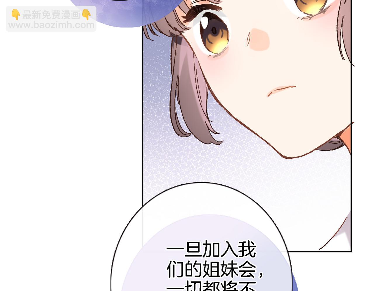 第二十九话 茶会交锋(1/2)-第31话