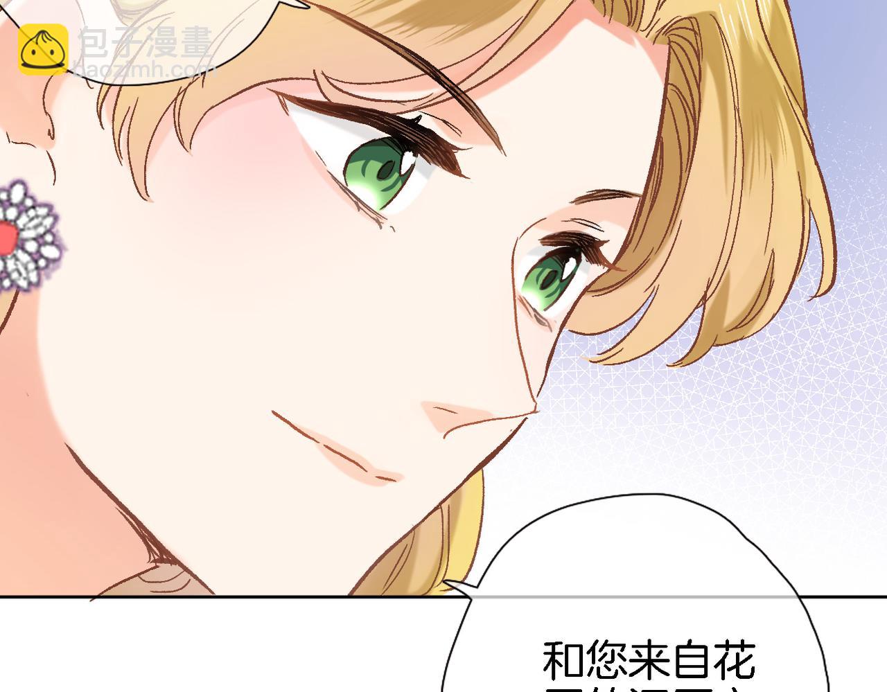 第二十九话 茶会交锋(1/2)-第31话