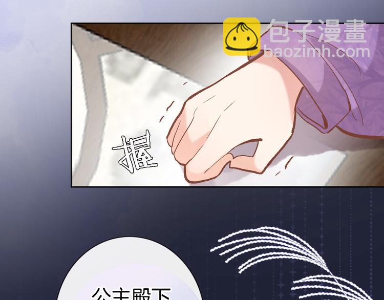 第三十一话(1/2)-第33话