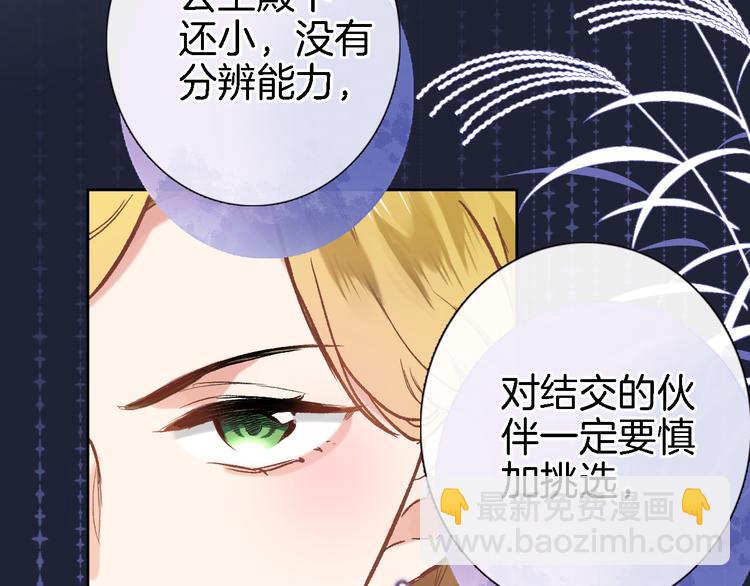 第三十一话(1/2)-第33话