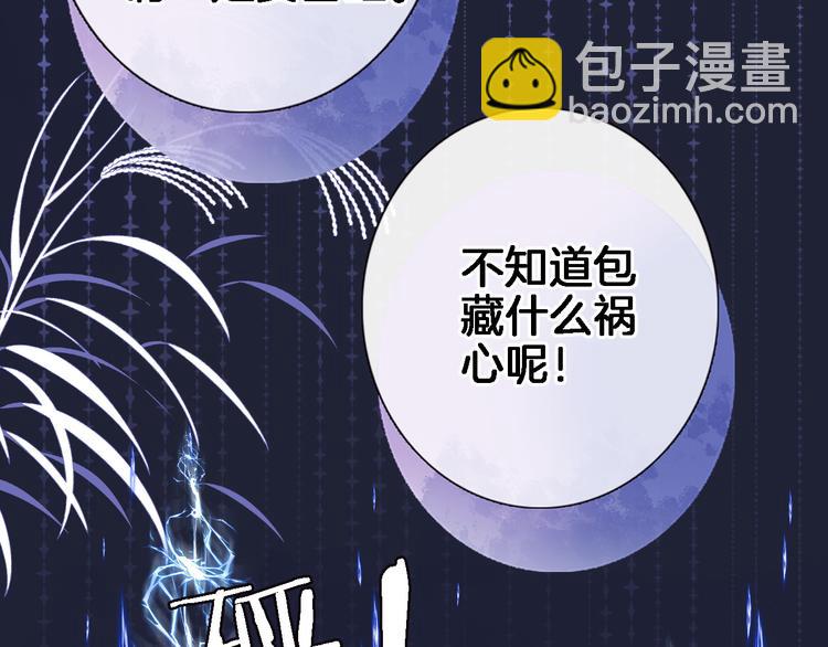 第三十一话(1/2)-第33话