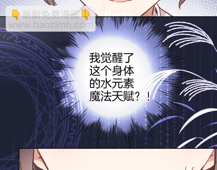 第三十一话(1/2)-第33话