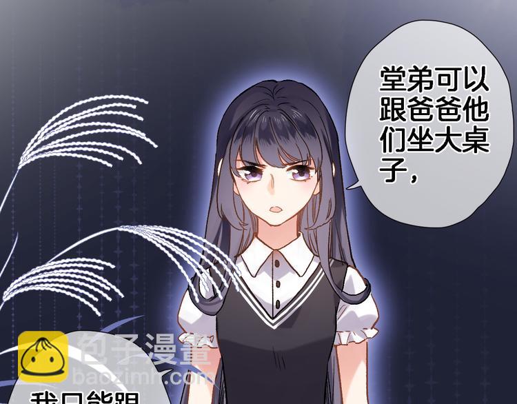 第三十一话(1/2)-第33话