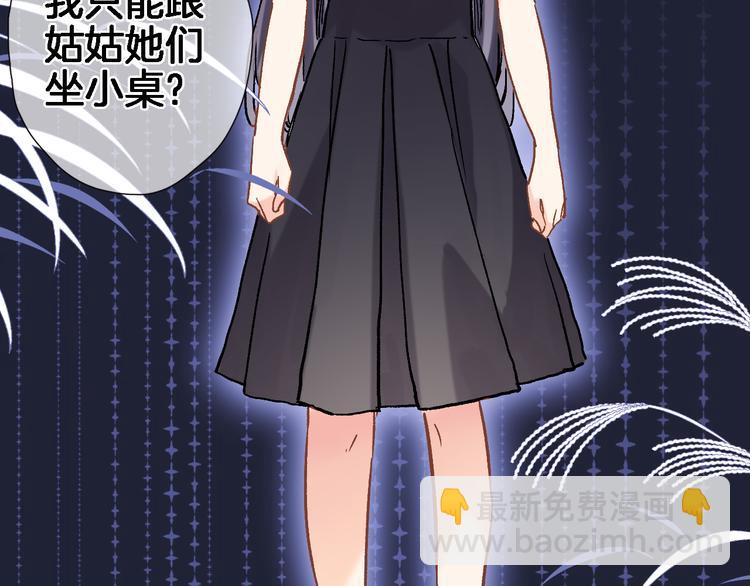 第三十一话(1/2)-第33话