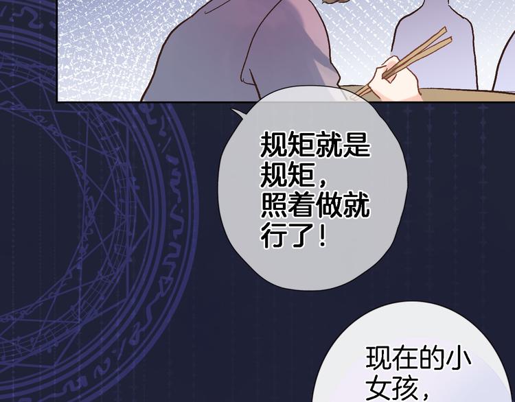 第三十一话(1/2)-第33话