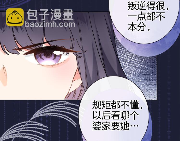 第三十一话(1/2)-第33话