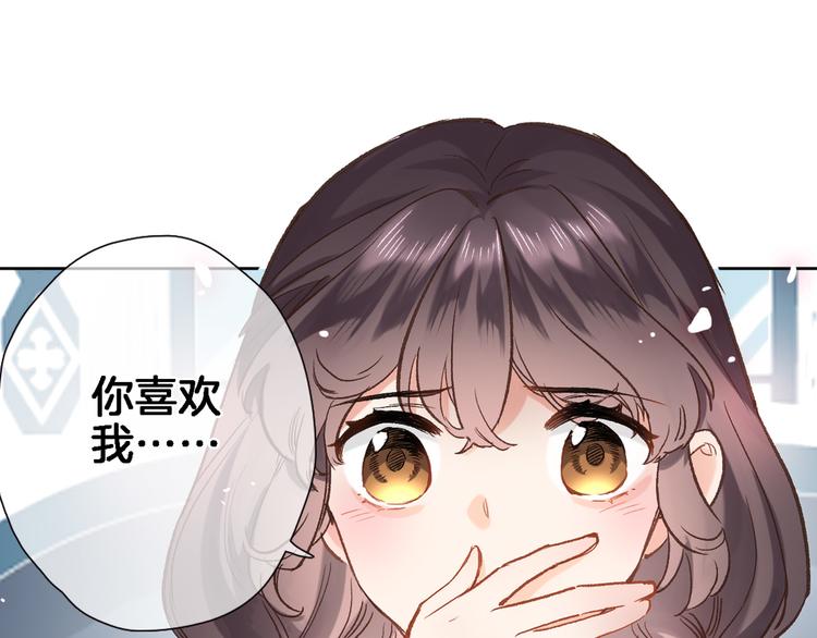 第三十五话 坦诚的告白(1/2)-第37话