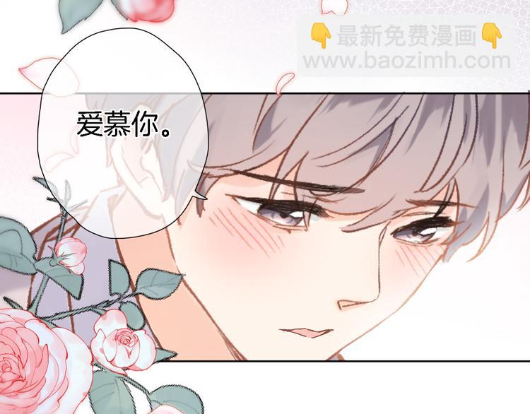 第三十五话 坦诚的告白(1/2)-第37话