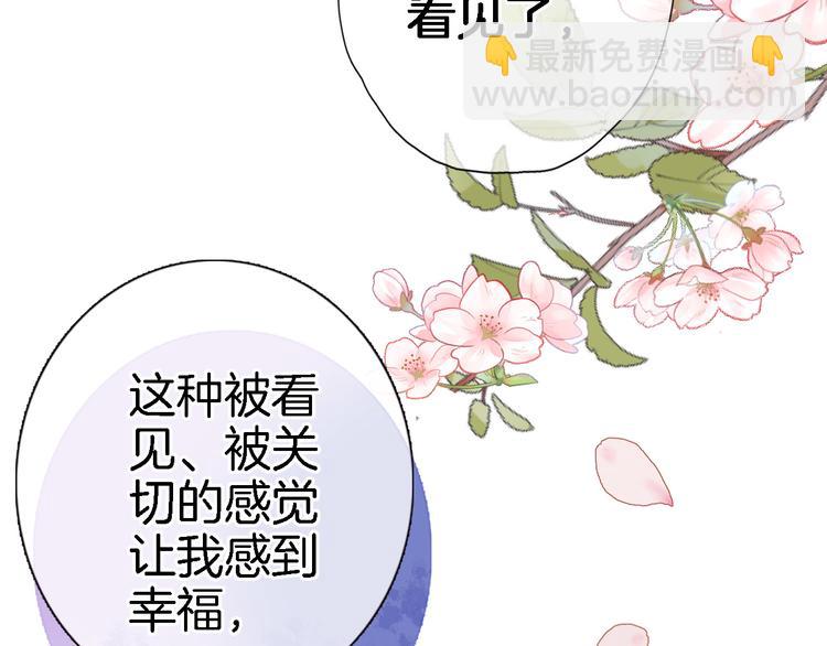 第三十五话 坦诚的告白(1/2)-第37话