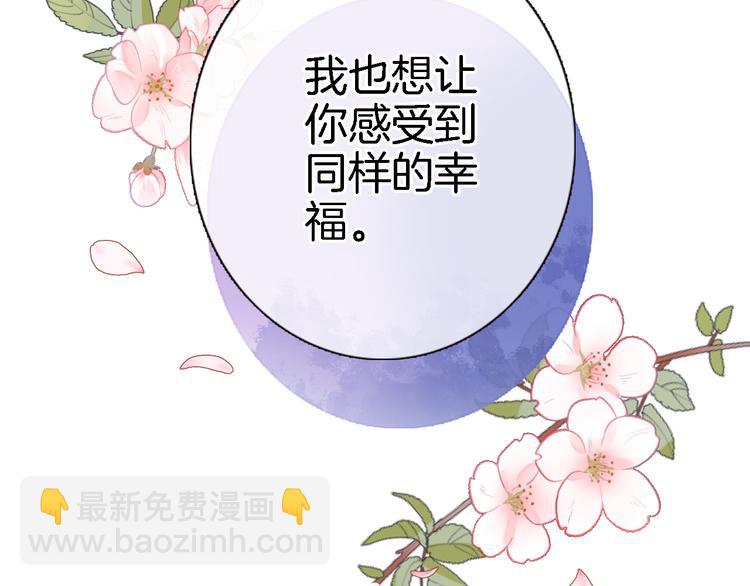 第三十五话 坦诚的告白(1/2)-第37话