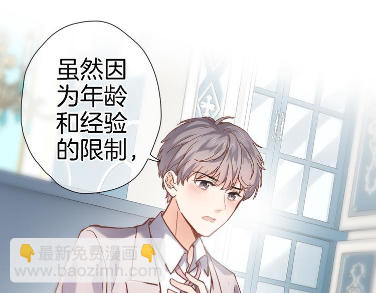 第三十五话 坦诚的告白(1/2)-第37话