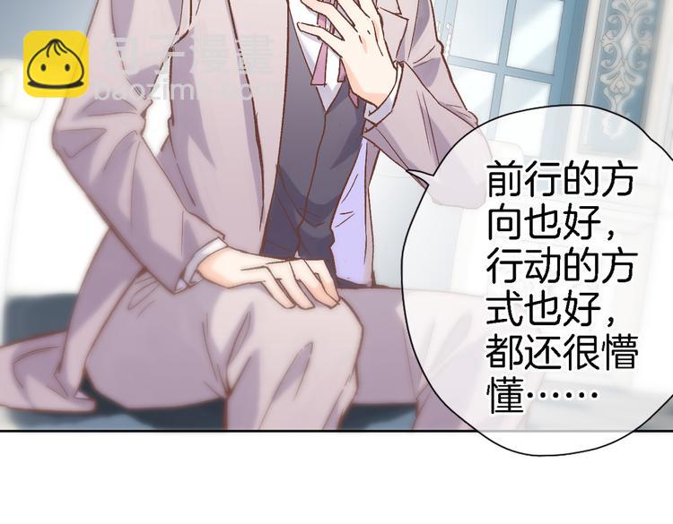 第三十五话 坦诚的告白(1/2)-第37话