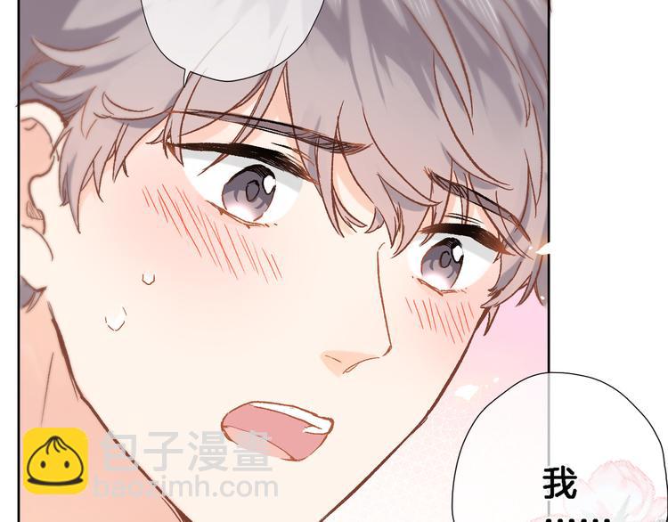 第三十五话 坦诚的告白(1/2)-第37话