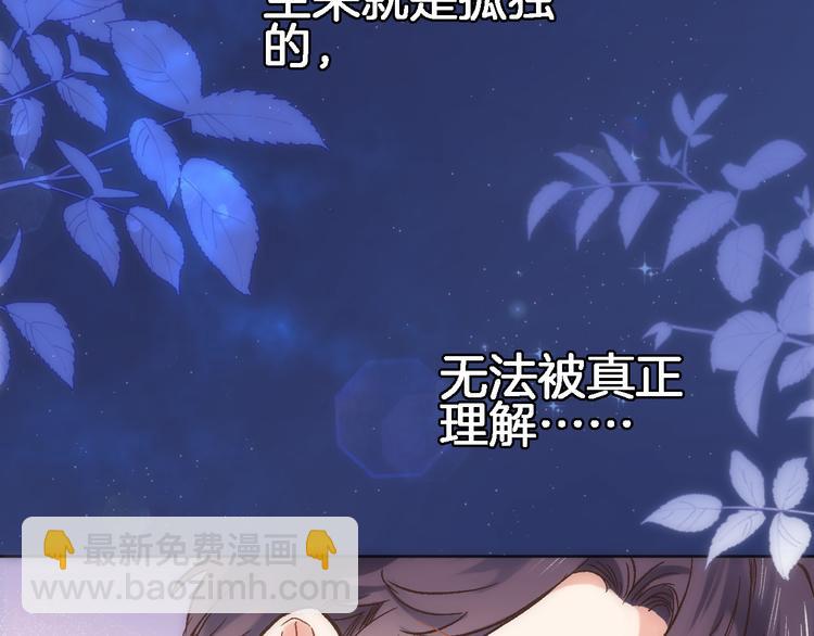 第三十七话 触碰(1/2)-第39话