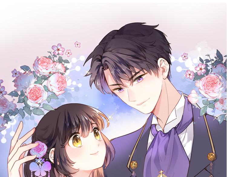 第五话 你要隐藏感觉到何时？(1/2)-第5话