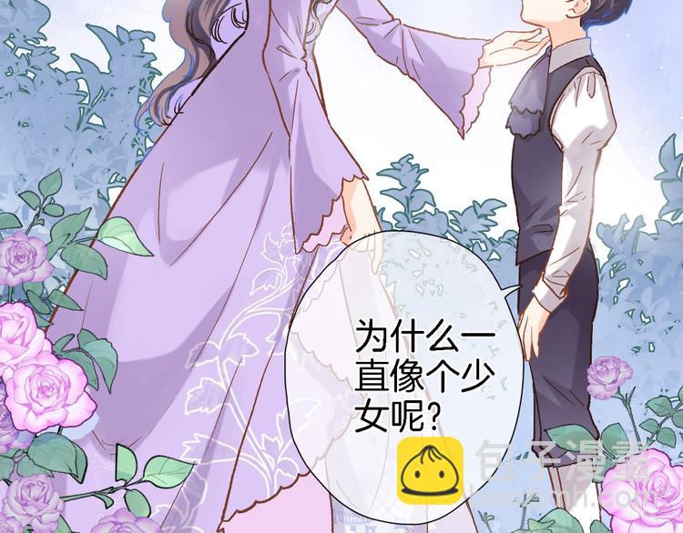 第五话 你要隐藏感觉到何时？(1/2)-第5话