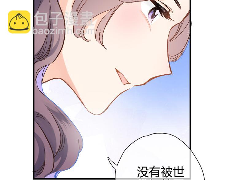 第五话 你要隐藏感觉到何时？(1/2)-第5话