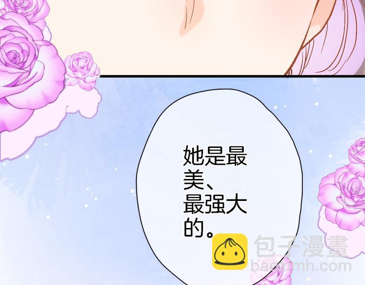 第五话 你要隐藏感觉到何时？(1/2)-第5话