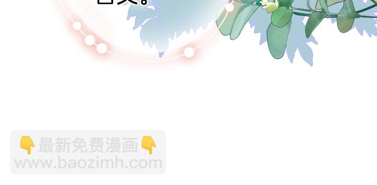 第五话 你要隐藏感觉到何时？(1/2)-第5话