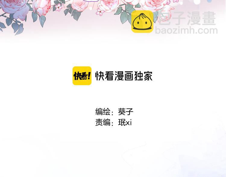 第五话 你要隐藏感觉到何时？(1/2)-第5话