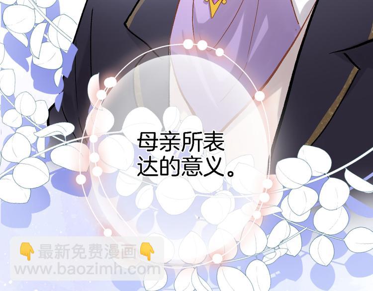 第五话 你要隐藏感觉到何时？(1/2)-第5话