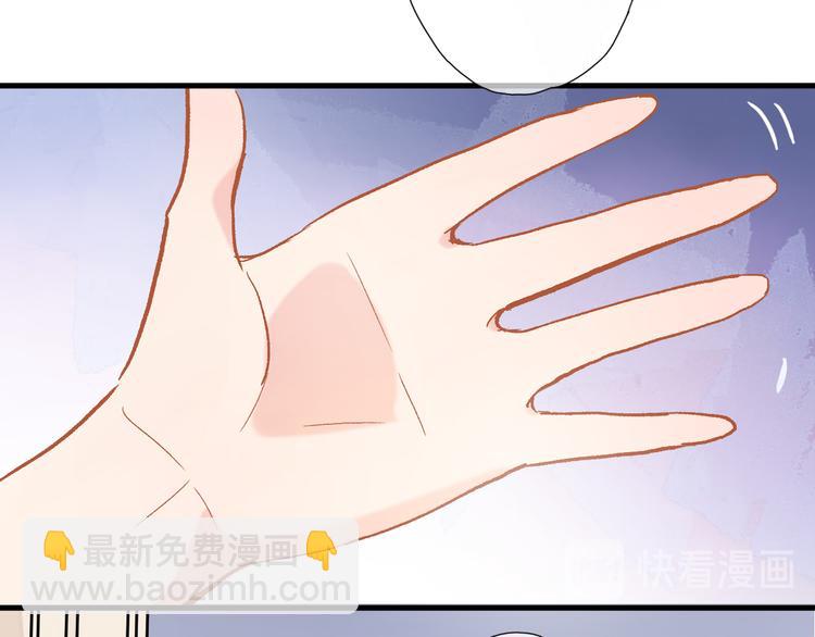 第五话 你要隐藏感觉到何时？(1/2)-第5话