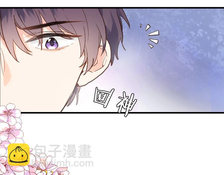 第五话 你要隐藏感觉到何时？(1/2)-第5话