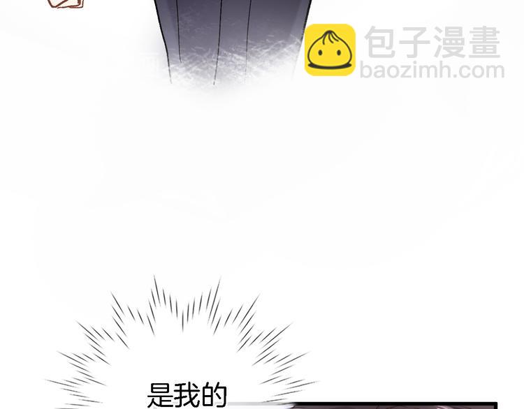 第五话 你要隐藏感觉到何时？(1/2)-第5话