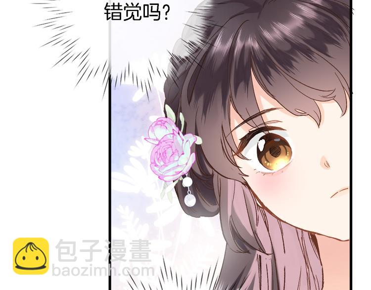 第五话 你要隐藏感觉到何时？(1/2)-第5话