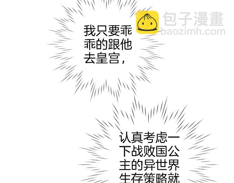 第五话 你要隐藏感觉到何时？(1/2)-第5话