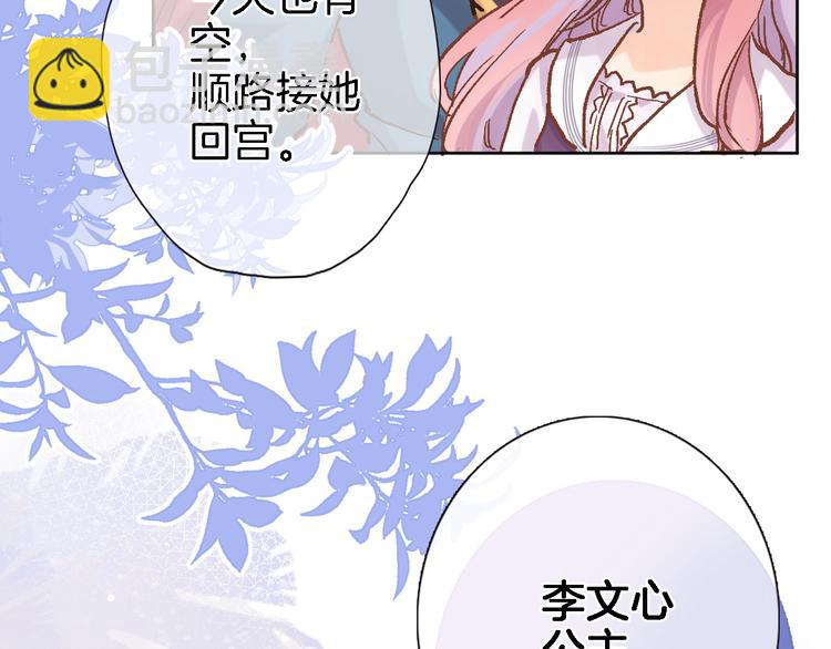 第四十一话 变故(1/2)-第43话