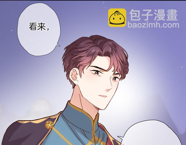 第四十一话 变故(1/2)-第43话