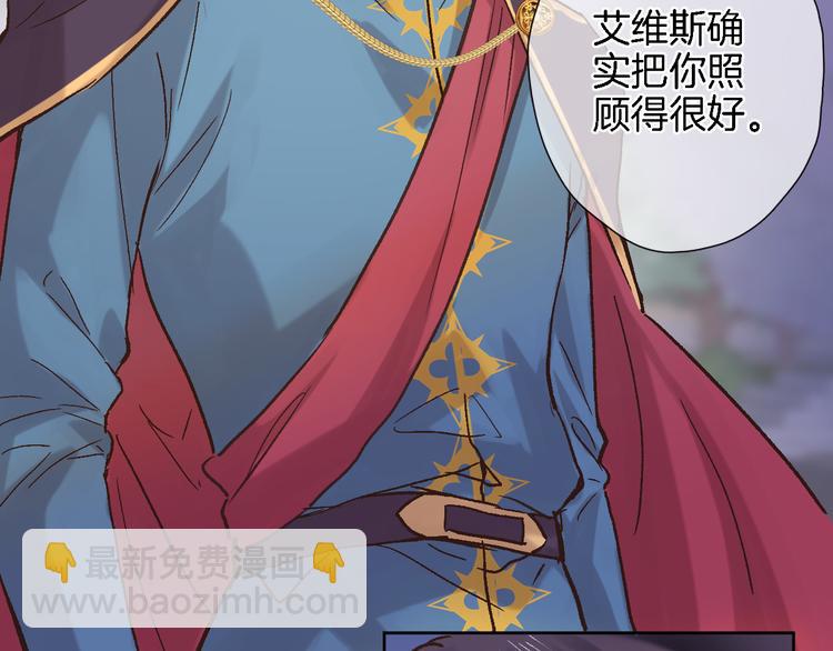 第四十一话 变故(1/2)-第43话