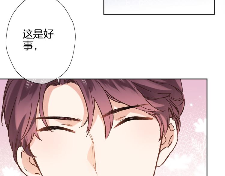 第四十一话 变故(1/2)-第43话