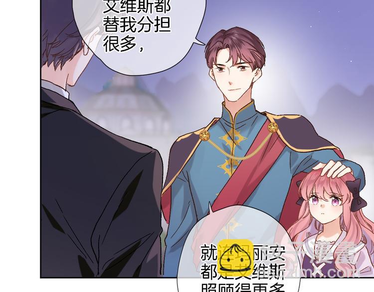 第四十一话 变故(1/2)-第43话