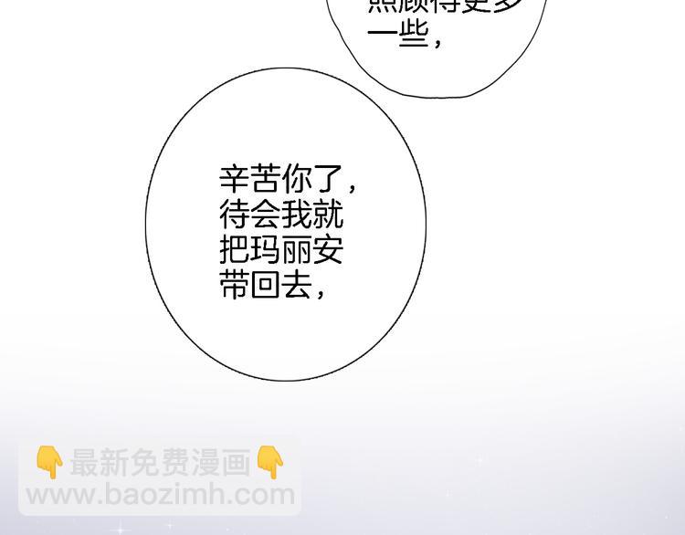 第四十一话 变故(1/2)-第43话